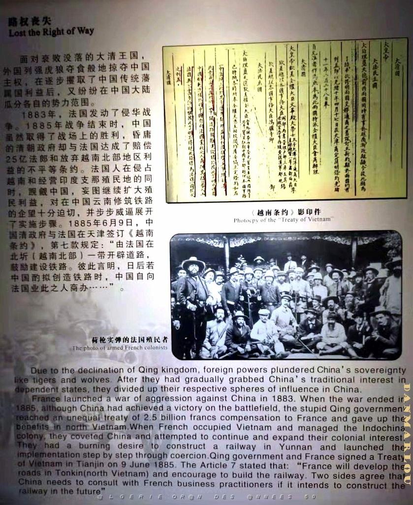 KUNMING - YUNNAN MUSEE DU CHEMIN DE FER (32).jpg